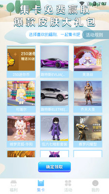 皮皮世界v3.61.00