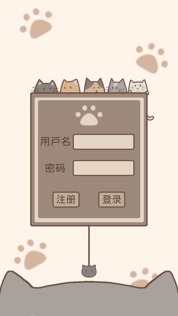 猫鼠大作战v1.1.0