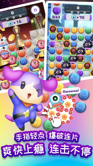 星宠大作战v1.5.3