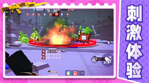 战地射击模拟2v1.0.0