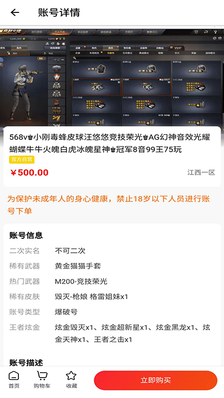 交易豚v22.1021.1622