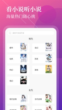 扎堆小说免费版v1.0.9