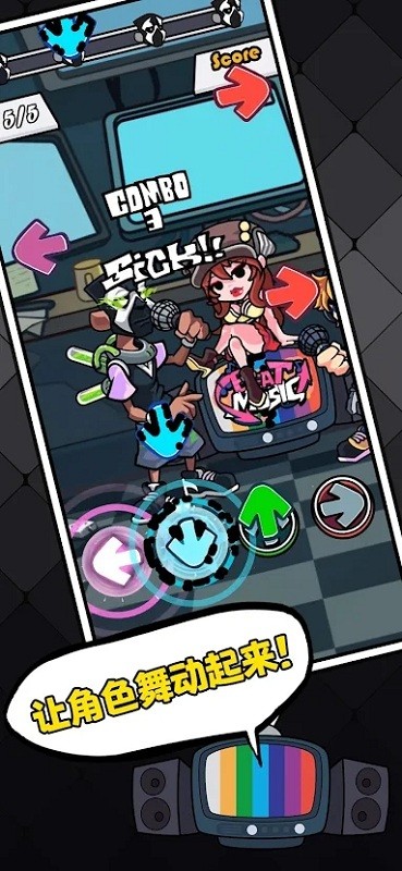 节奏对战v3.0.1