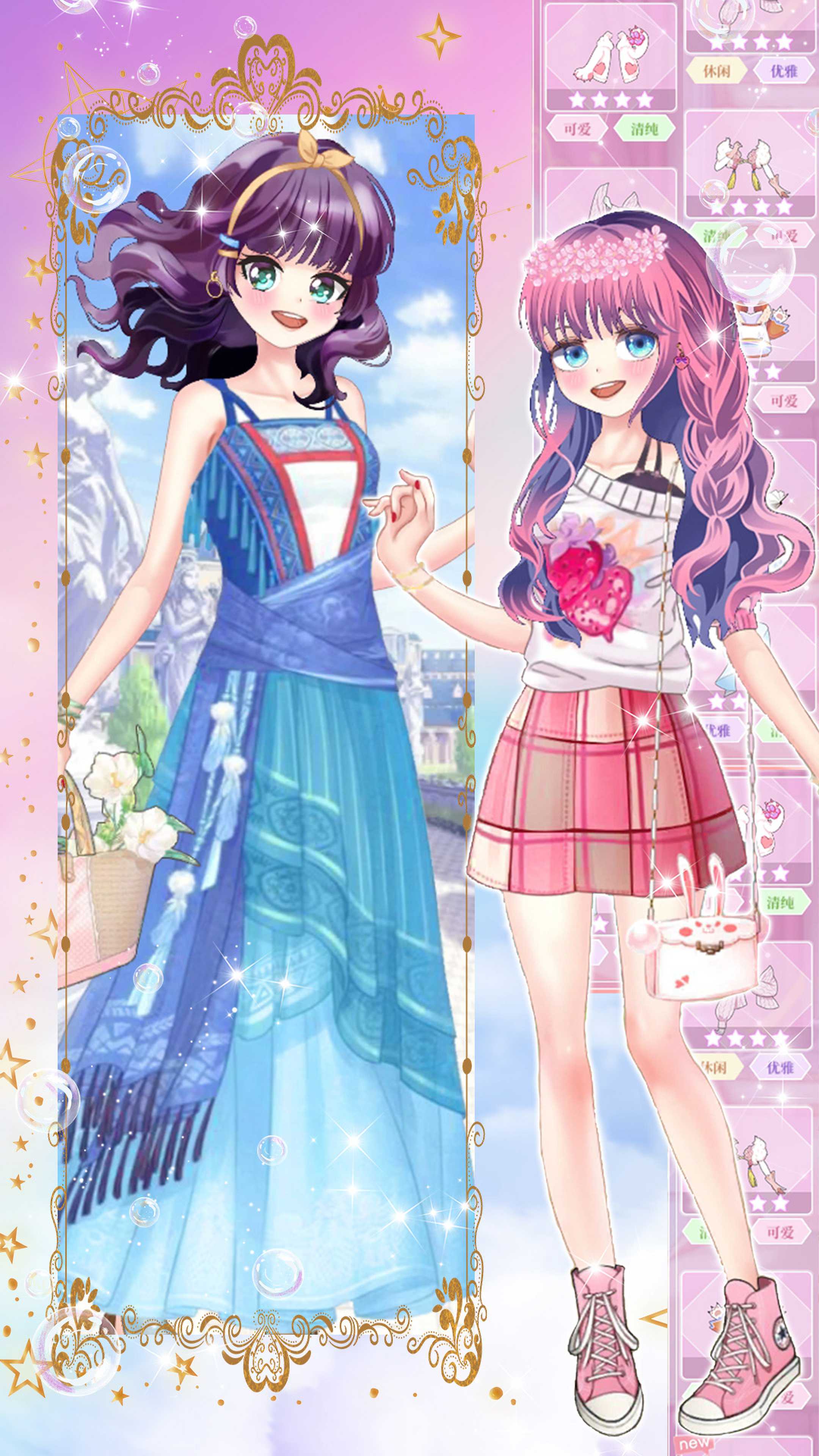 奇幻公主装扮v1.0