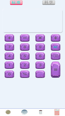 每日天气预报v1.0