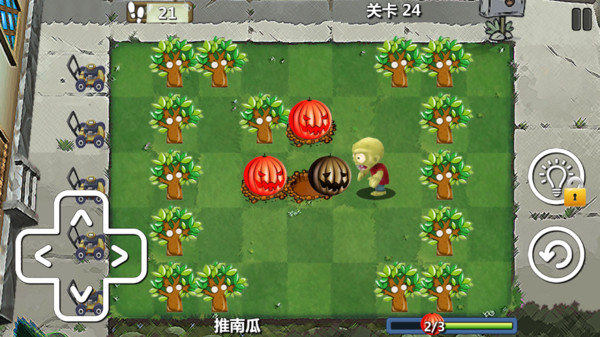 植物防御大战2v1.7