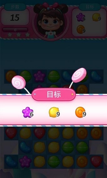 海洋块之谜v1.0.7