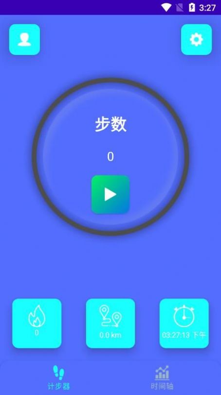 点点云步v1.0.1