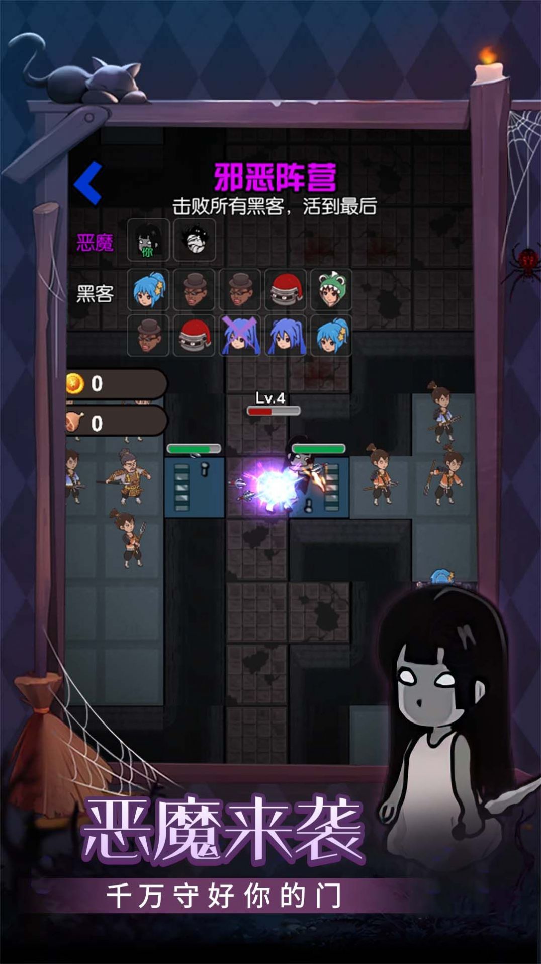 守护甜心网吧v1.0.0