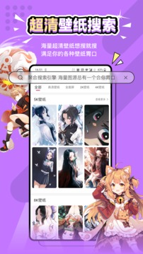 元气壁纸免付费版v1.2.6