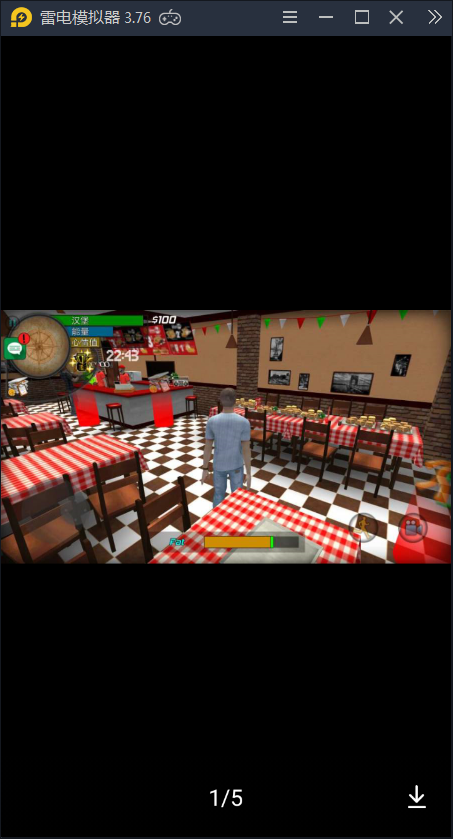 夜店模拟器v1.4.5