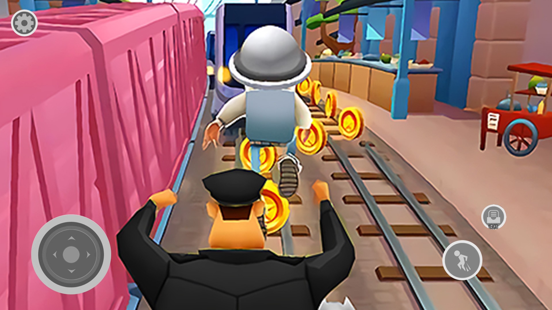 我爱合成跑酷v1.0