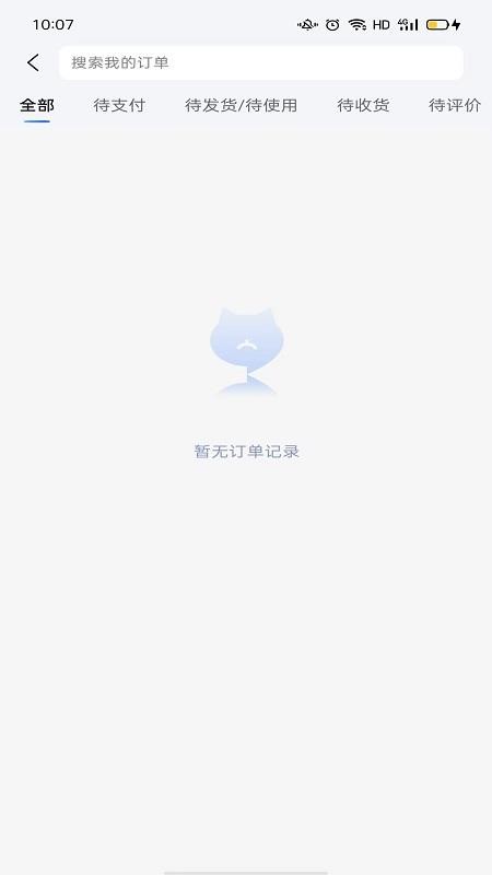 聚猫v1.0.34