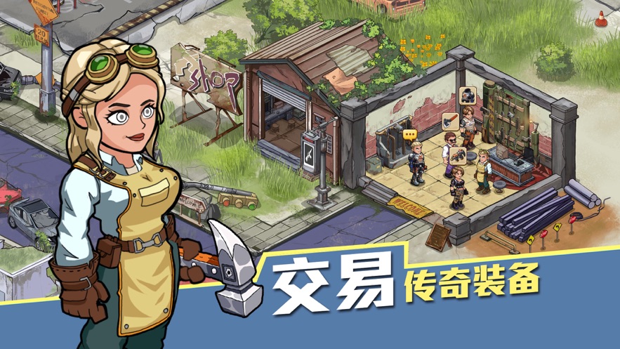 生存几何：明日商店内购版v1.5.9