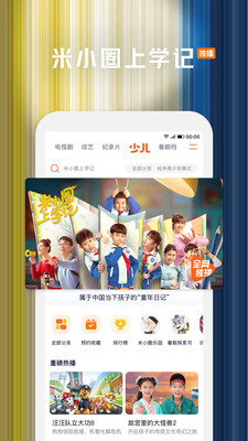 腾讯视频去广告永不更新版v8.11.85.29088