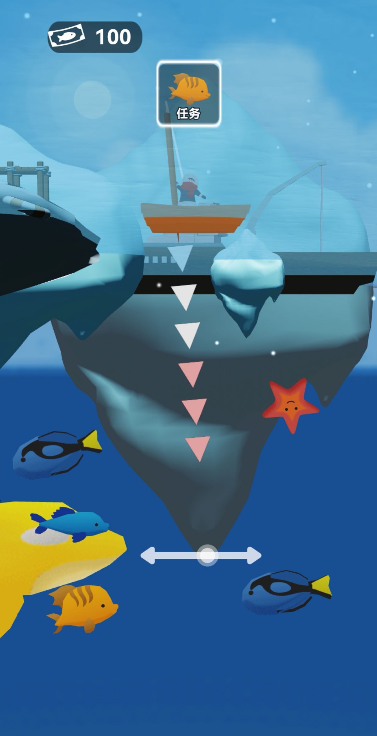 ​荒野叉鱼高手v1.0