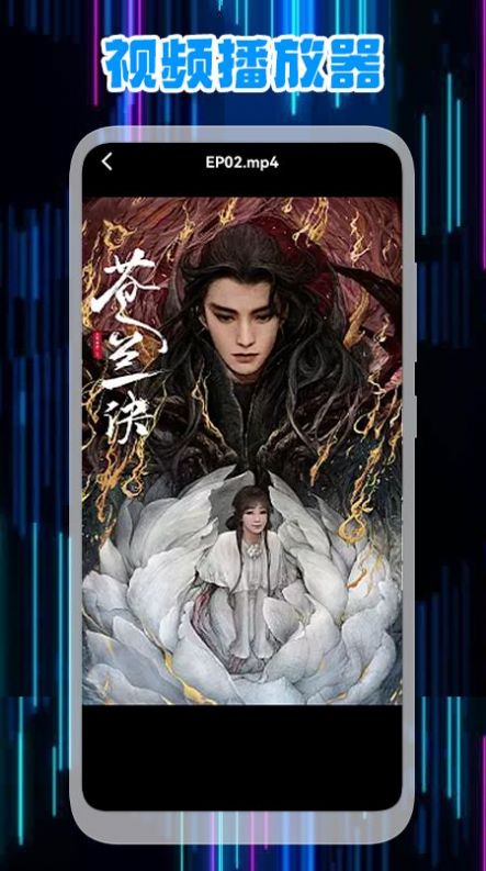 星辰视频编辑v1.1