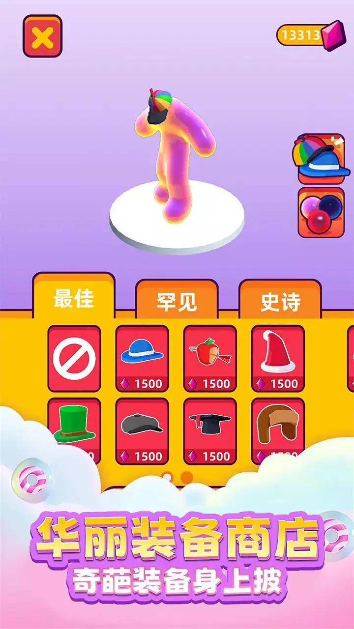 粘液逃生v1.0.1008