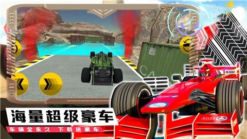 模拟极速赛车手v1.0