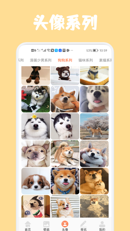 高清口袋壁纸v1.1