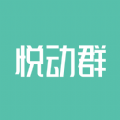 悦动群v1.0.1