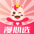 漫心选v1.0.0