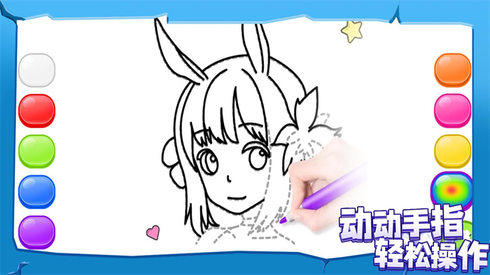 小猪爱画画v1.0