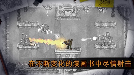 恶棍英雄免费版v1.9.3