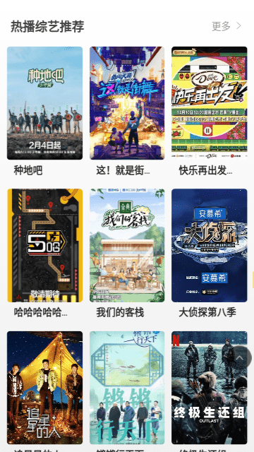 干饭影视旧版v2.4.0