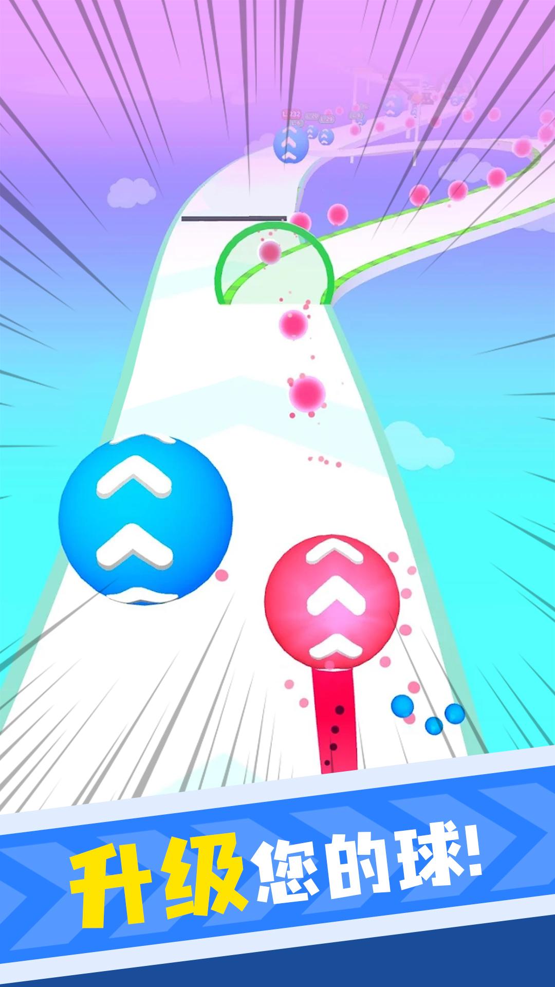 弹珠高手v1.0.0