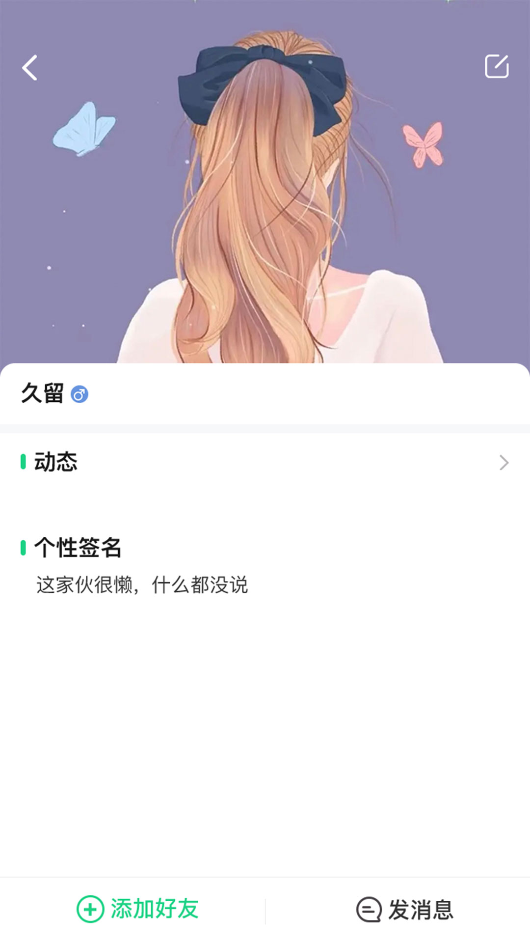 玩吖v1.0.0