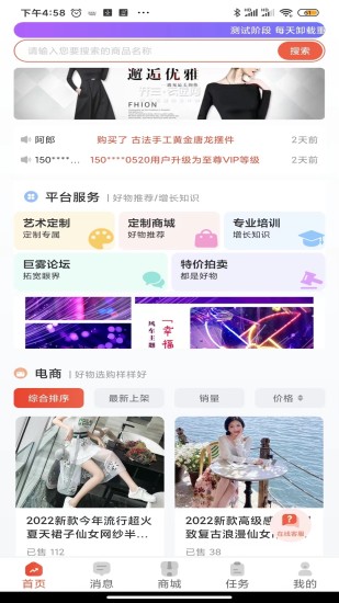巨雾v1.0.0