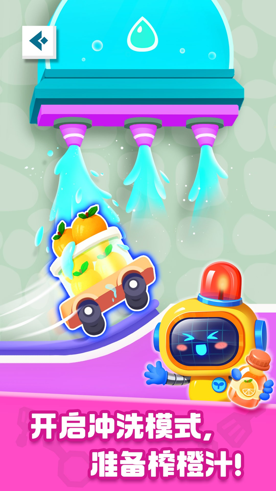 奇妙加工世界v9.69.00.00