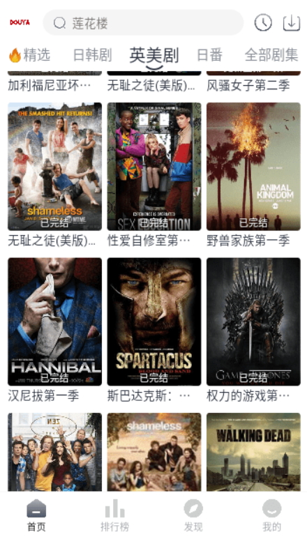 豆芽视频纯净版v1.1.0