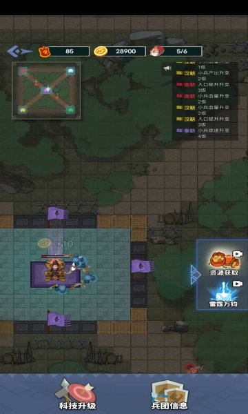 你家没了无敌版v1.0.8