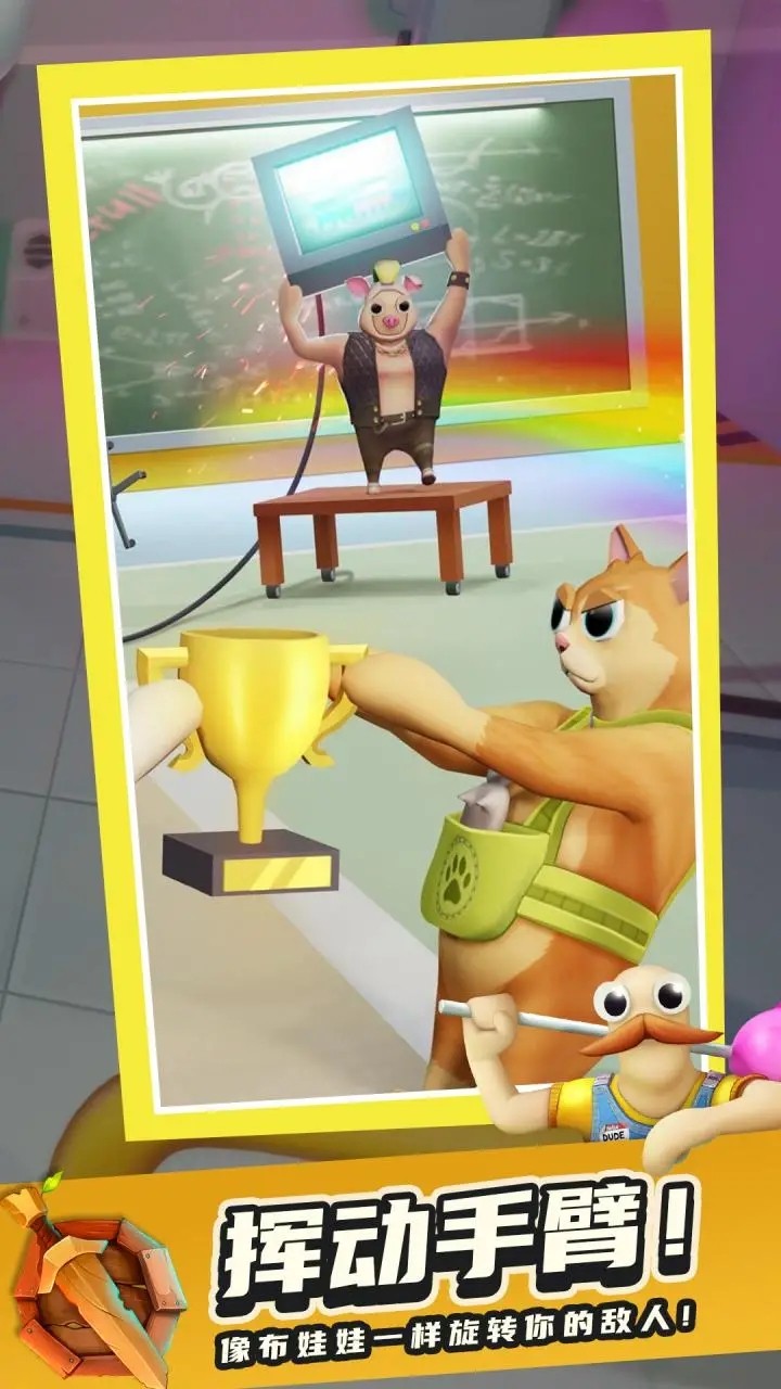 萌叔派对v1.0.3.580