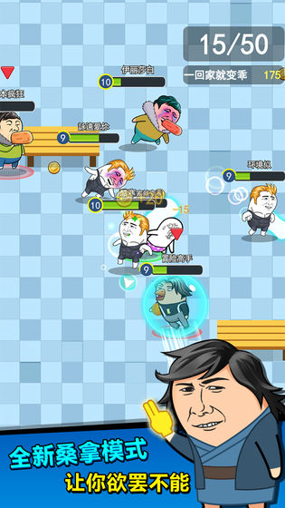 肥皂大作战2无敌版v1.5