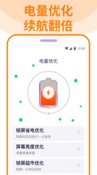 无敌清理卫士v1.0.1
