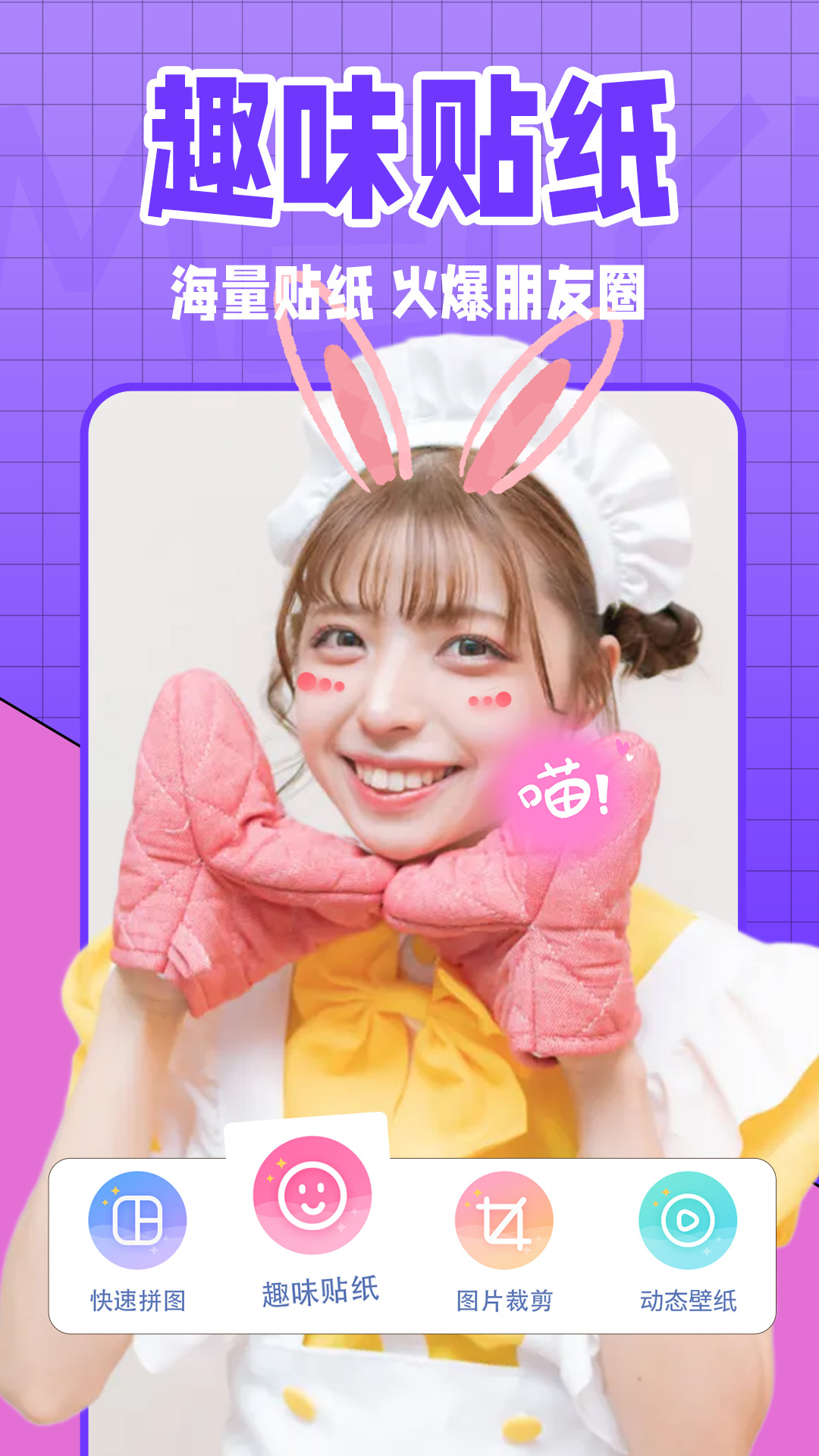 美易全能相机v1.0.0