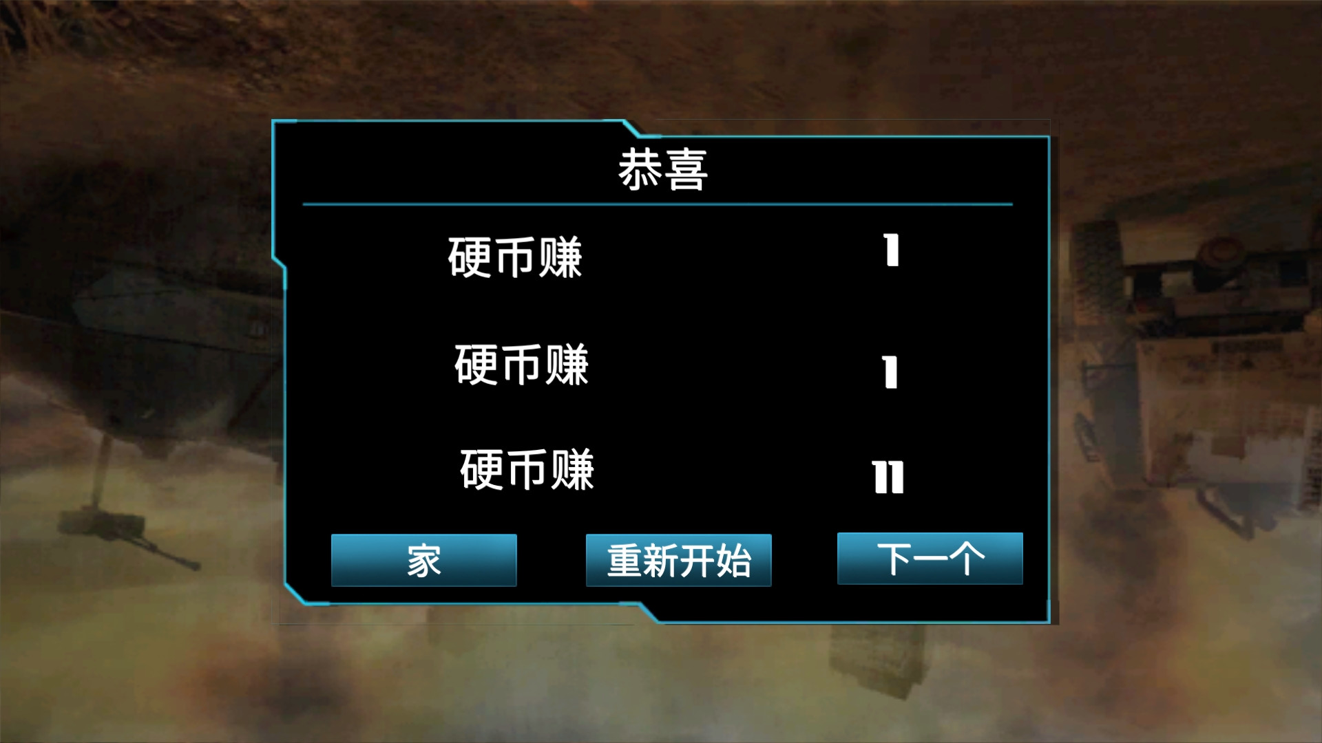 特战狙击手v300.1.0.3018