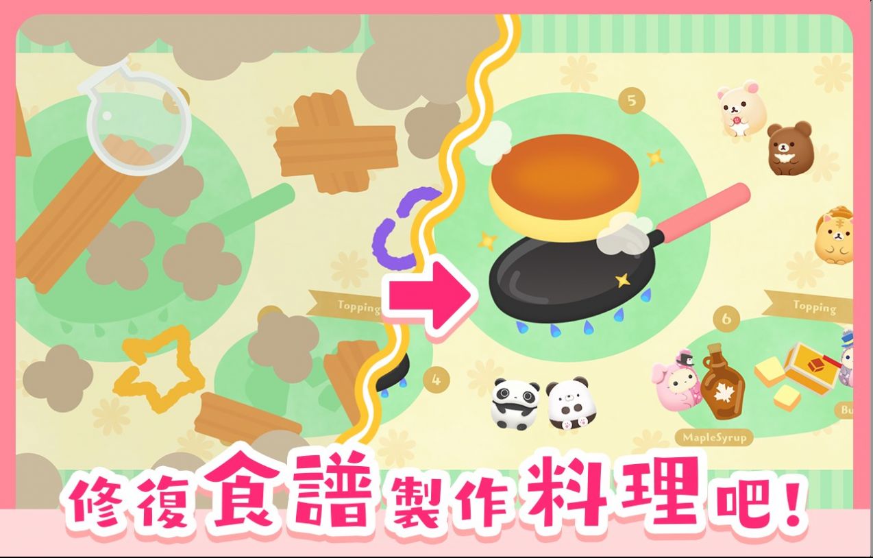 SUMI的派对游戏v1.0.2