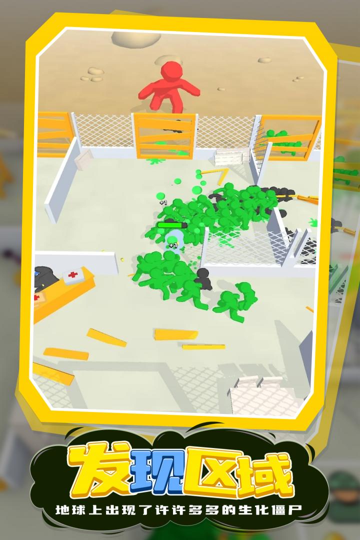 我的僵尸庇护所无敌版v0.6