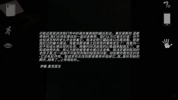 宣告者起源汉化版v3.1