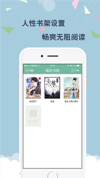 云云阅读器手机版v4.1.5