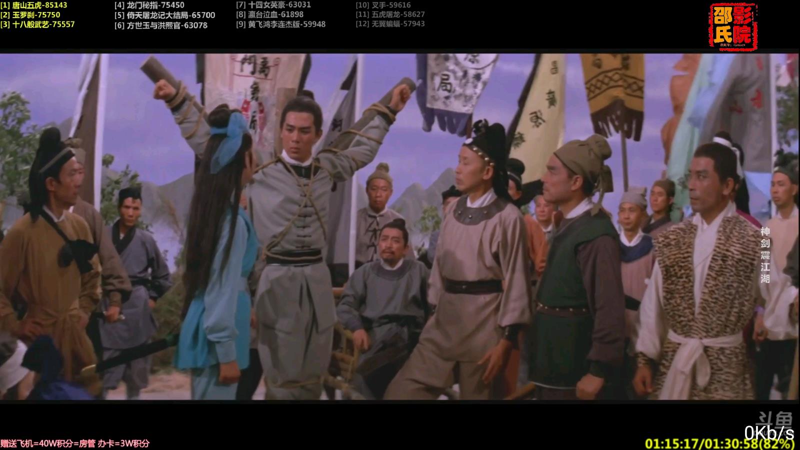 黑鸟直播锁码频道解锁版v2.9.1