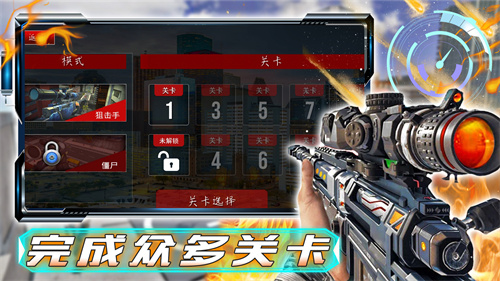 和平战场行动v1.0