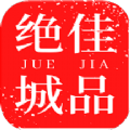 绝佳城品v1.0.7