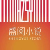 盛阅小说纯净版v1.0.4