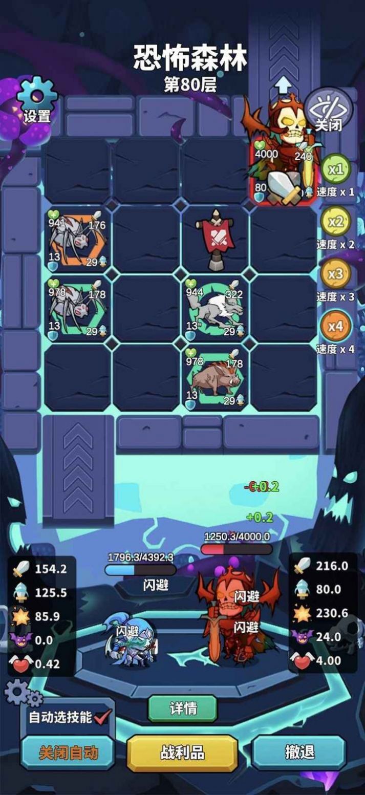 肉鸽英雄大冒险v0.1