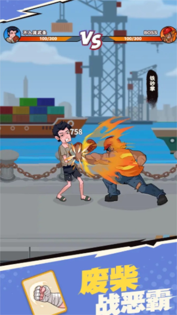 我不是废材v1.2.17